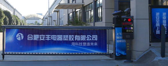 Municipal sanitation