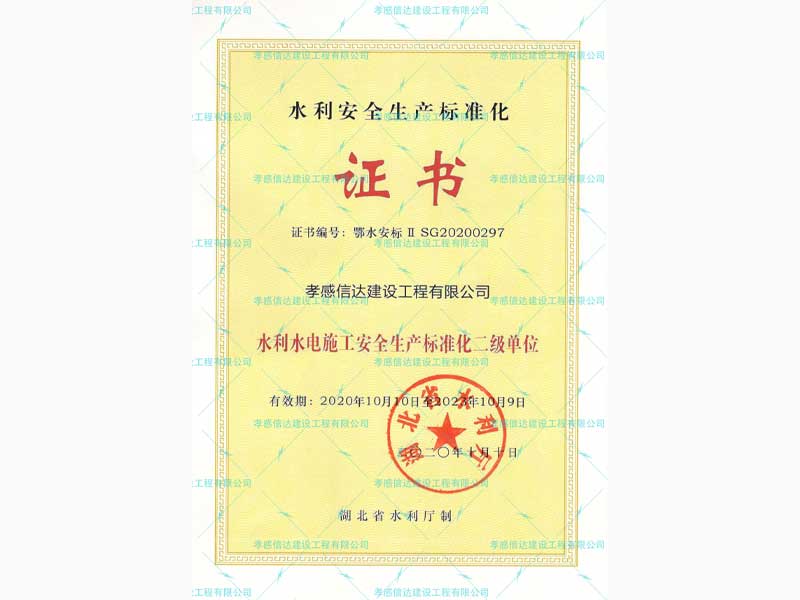 Municipal sanitation